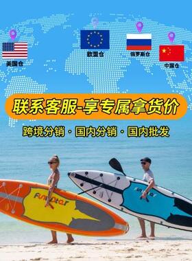 335cm冲浪板加宽入门新手充气桨板巡航浆板全套配件加厚SUP划水板