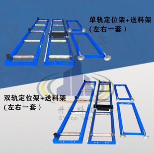 切管机托料架定位架水切机送料架省力切角机料架子切铝机架子