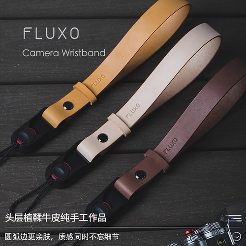 FLUXO腕带快拆复古头层皮DIY刻字