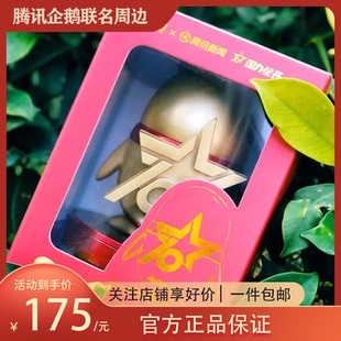 腾讯QQ国立全开手办公仔 70周年鹅厂企鹅周边摆件情侣礼物礼品