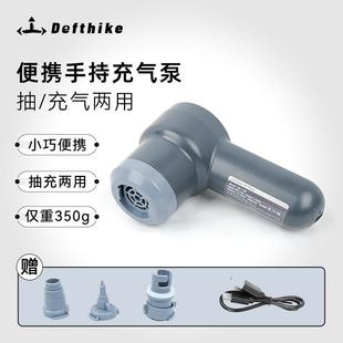 迪飞客手持充气泵高功率便携气泵户外露营充气床充气帐篷打气设备