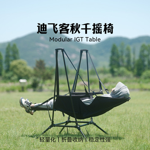 户外折叠秋千椅庭院阳台休闲摇椅