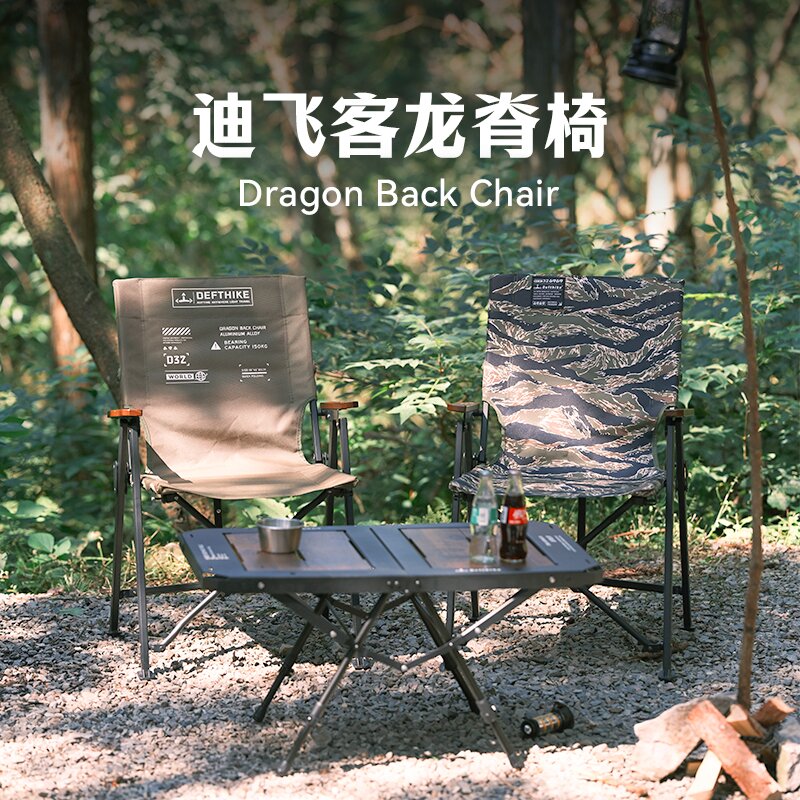 美术生便携式野餐户外折叠椅坐垫