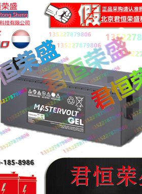 荷兰Mastervolt蓄电池GEL12v120Ah MVG Battery 免维护胶体电瓶
