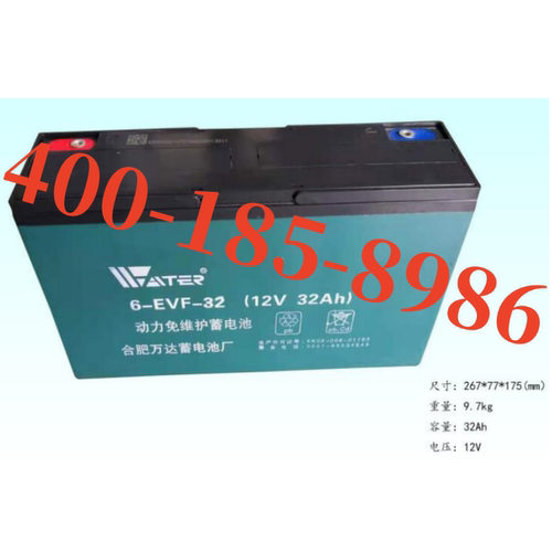 万达胶体动力蓄电池6-EVF-32