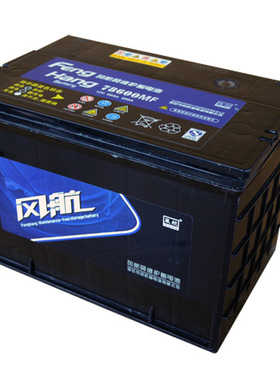 风航蓄电池78600MF汽车启动电瓶 别克君威12V69AH专用高性能电池
