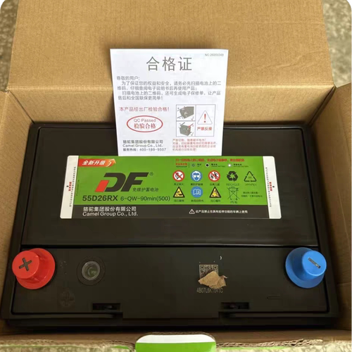 DF骆驼电瓶55D26RX6-QW-90min