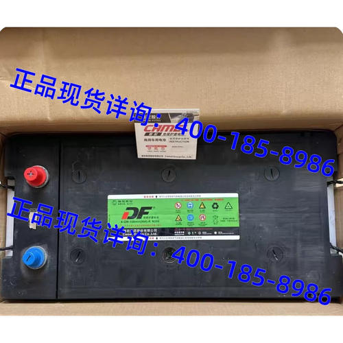 DF骆驼电瓶N2006QW-326min(900)
