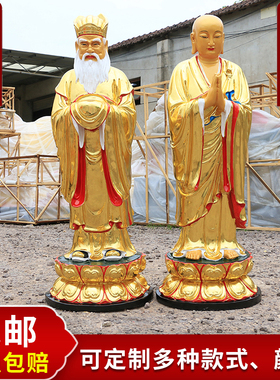 12寸地藏王树脂闵公道明护法佛像