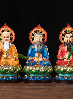 树脂三清元始灵宝老君