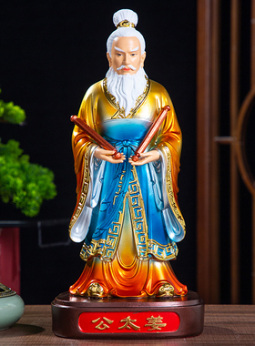 姜太公姜子牙树脂彩绘供奉佛像