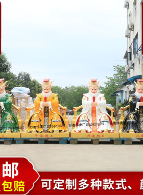 四海龙王四海龙神龙王爷树脂摆件