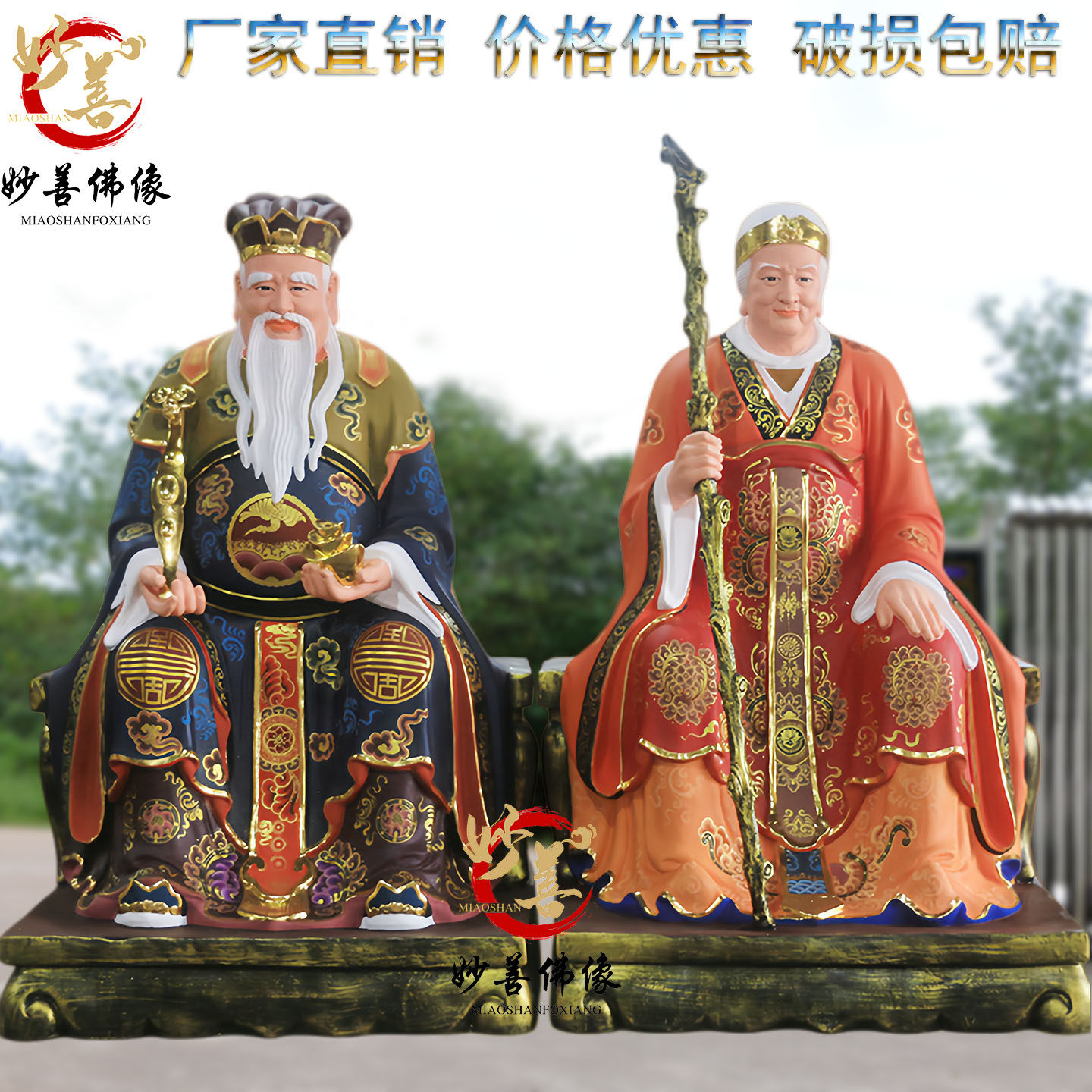 土地公土地婆 神像保平安 玻璃钢树脂佛像 彩衣福德正神新品1.1米
