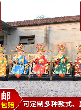 树脂摆件五显大帝五显华光大帝