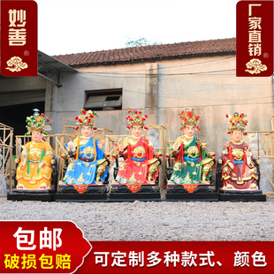 五显大帝神像五显华光大帝马灵官三眼元帅树脂佛像摆件1.3米