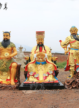 神像八卦李靖贴金彩绘托塔天王