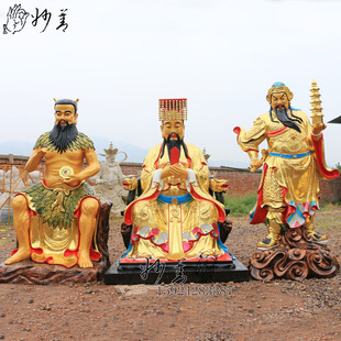 1.6米三皇神像伏羲八卦玉皇大帝托塔天王李靖贴金彩绘玻璃钢树脂