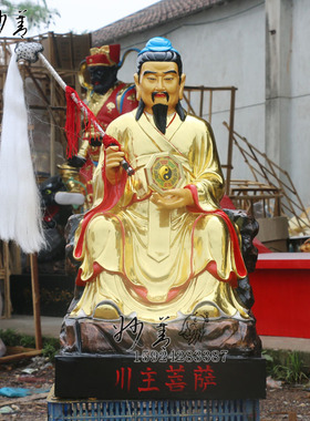 菩萨树脂玻璃钢镇宅摆件佛像