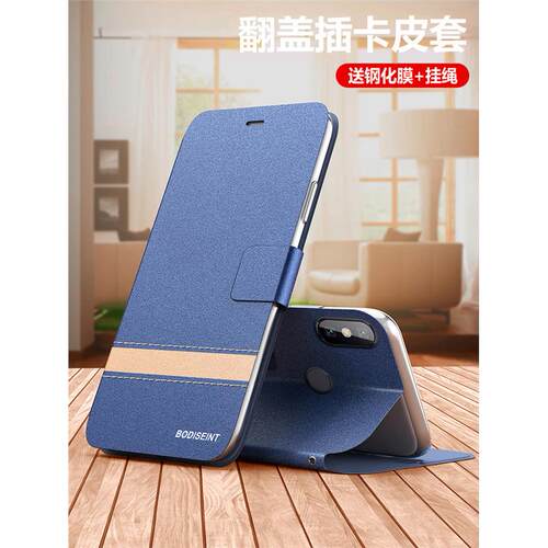适用于小米max3手机壳mi