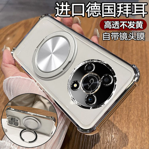 适用华为荣耀X40gt手机壳