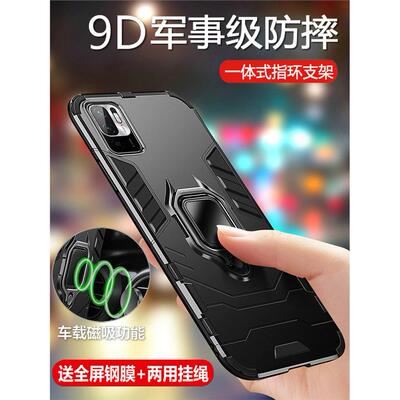 适用于红米note10手机壳r