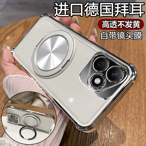 适用华为荣耀X60i手机壳h