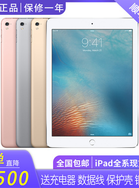 原装正品iPad5/6/7/8代2017 2018 2019 2020插卡平板电脑