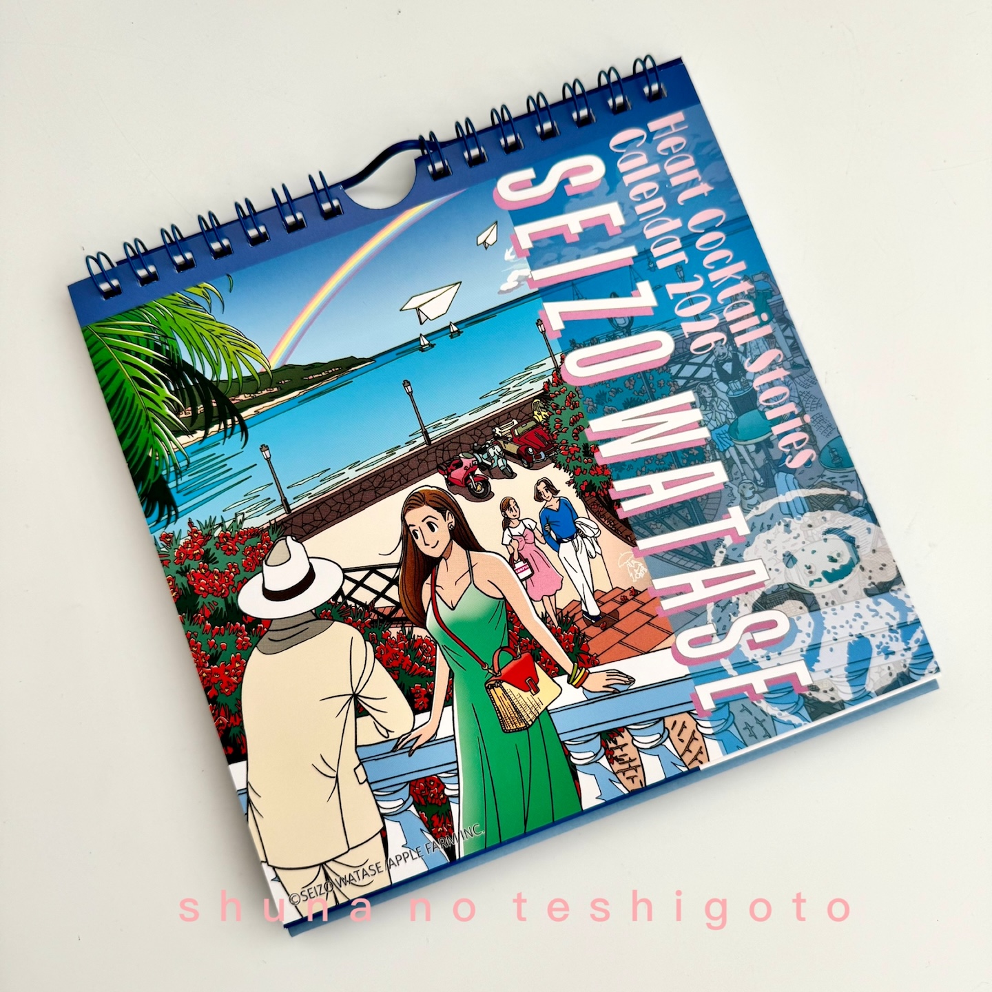 「SHUNA」渡濑政造 2026年台历日本原版“heart cocktail”主题