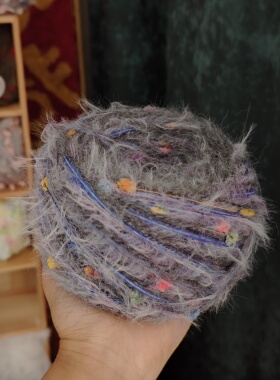 流星的尾巴蓝灰色系手混线100g