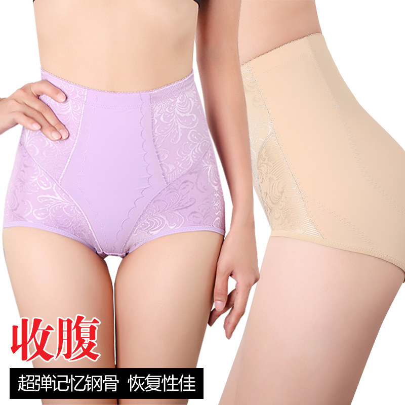 body amincissant simple en nylon - Ref 672490 Image 1