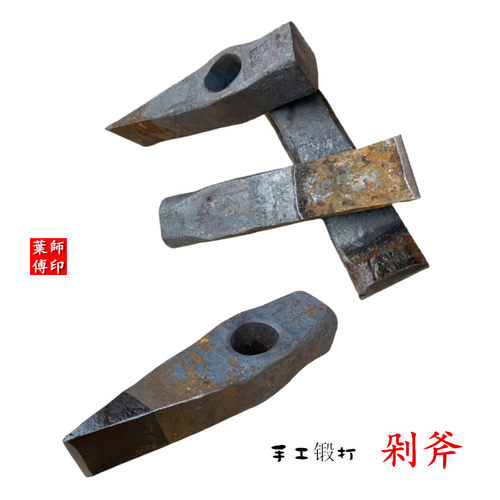 石工锤矿山工具剁斧头异形铁锤