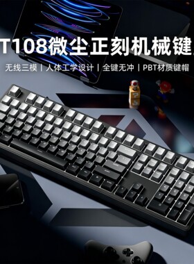 适用华硕笔记本ProArt创13机械键盘无线蓝鼠标牙三模办公侧刻游戏