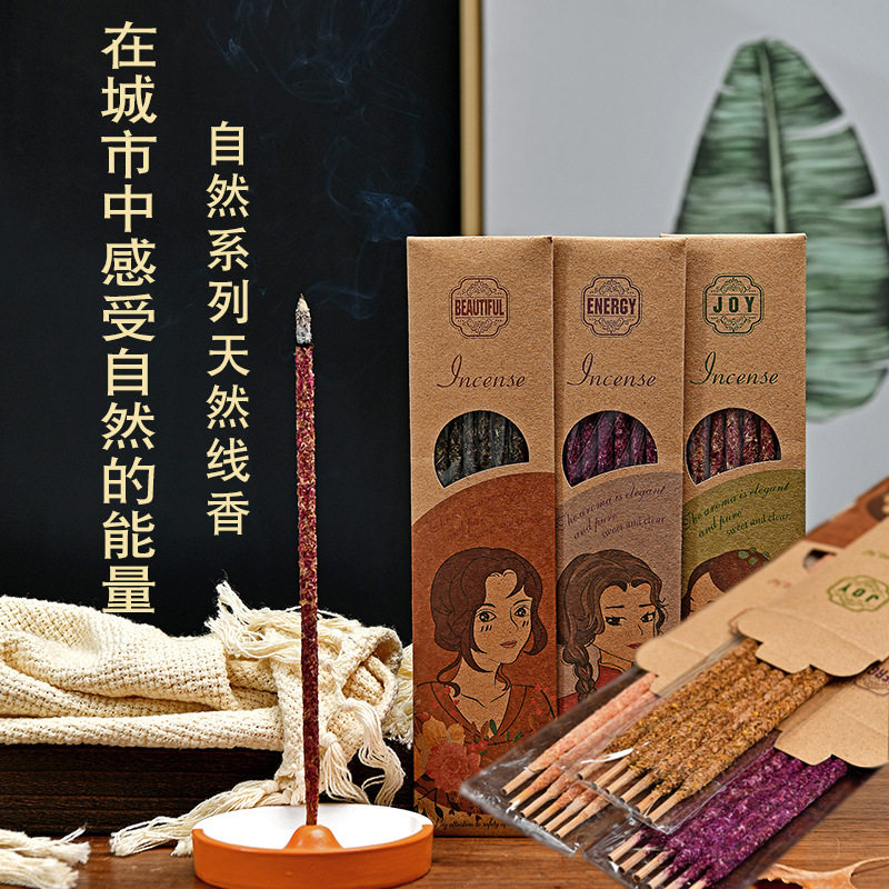 【天然香料】阿根廷手工线香圣木雪松鼠尾草玫瑰桂花香薰棒线香