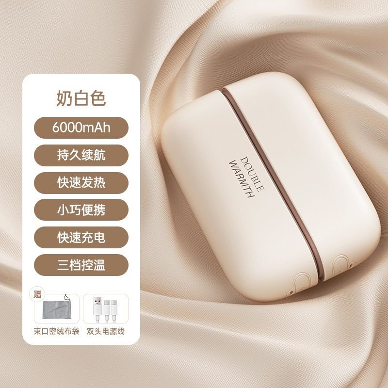 磁吸暖手宝迷你充电宝磁吸充电暖