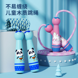 儿童跳绳男女孩小学生幼儿园体育用品初学打卡可调节跳绳木质玩具