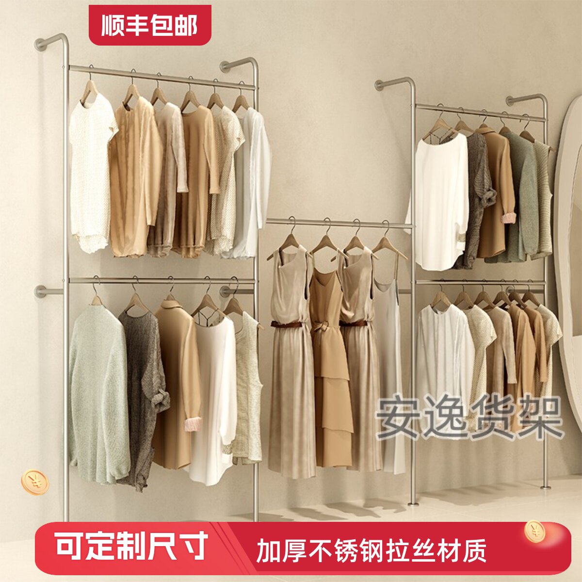 服装店展示架上墙双层壁挂式衣帽间挂衣架婚纱店陈列货架加厚材质