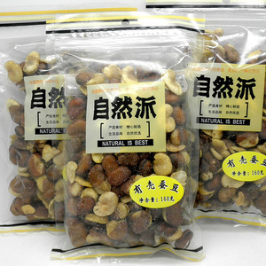 休闲零食品牌 自然派有壳蚕豆160g
