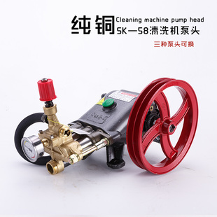 上海黑猫商用55型58型清洗机压头全铜高压洗车机机头总成洗车泵机