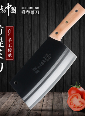 青堤菜刀四川射洪侯仕平家用切菜肉老式切片大厨房锋利不锈钢刀具