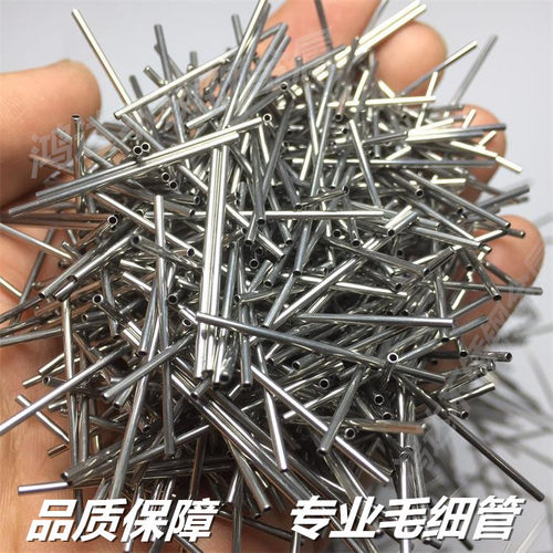 外径不锈钢毛细管针管