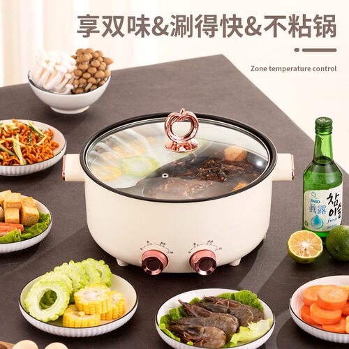 电热火锅多功能家用鸳鸯锅大容量宿舍蒸煮一体炒菜料理炒锅两味锅