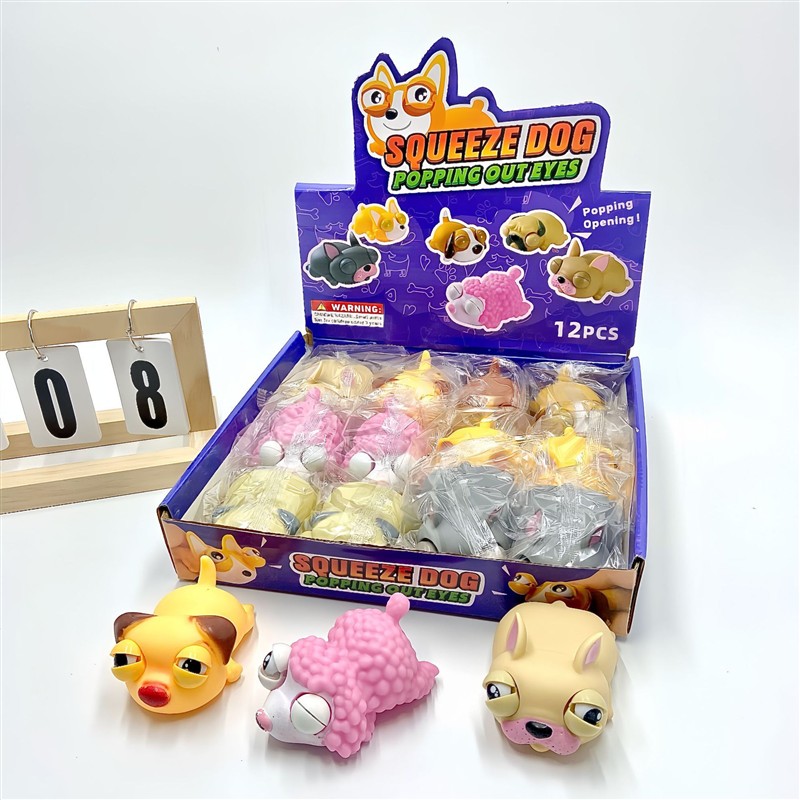 抖音同款超萌解压大眼狗狗软胶发泄捏捏乐儿童减压小玩具货源
