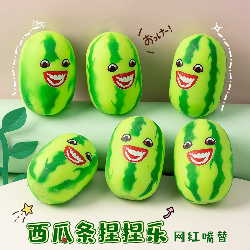创意热销西瓜条捏捏解压神器义乌儿童玩具商超捏捏乐软胶工厂