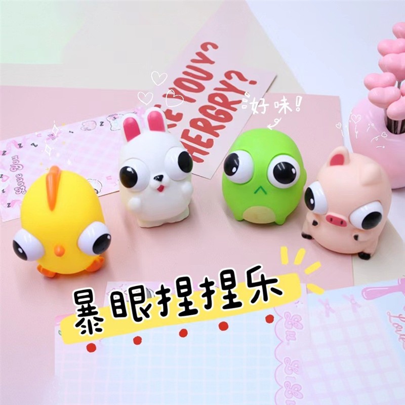 创意新奇瞪眼整蛊解压发泄玩具搞怪小白兔捏捏乐减压神器厂家
