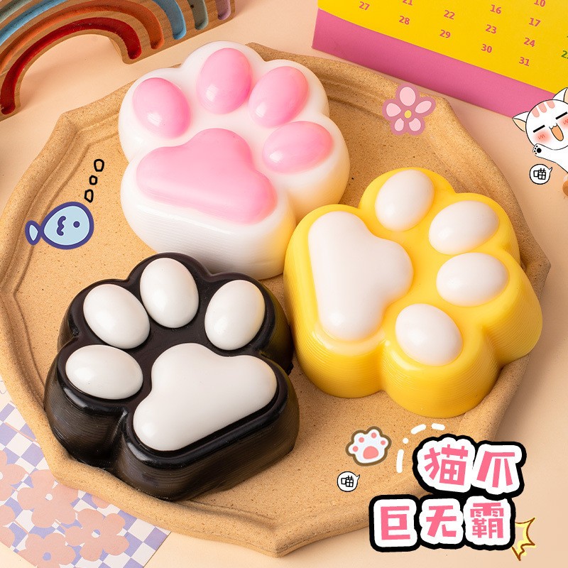 超软巨无霸猫爪捏捏乐TPR减压玩具解压神器PVC袋捏捏礼品厂家