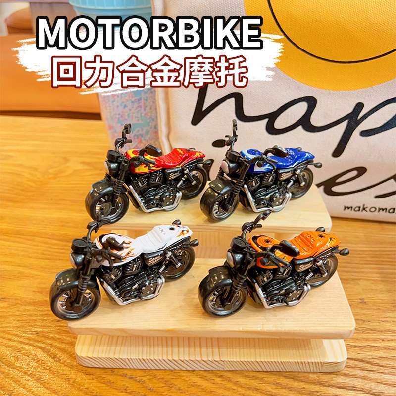 迷你回力摩托车模型创意车载装饰家居小饰品个性装饰品钥匙扣公仔