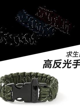 手链救生手镯厂家现货九芯反光伞绳编织求生口哨逃生应急伞绳