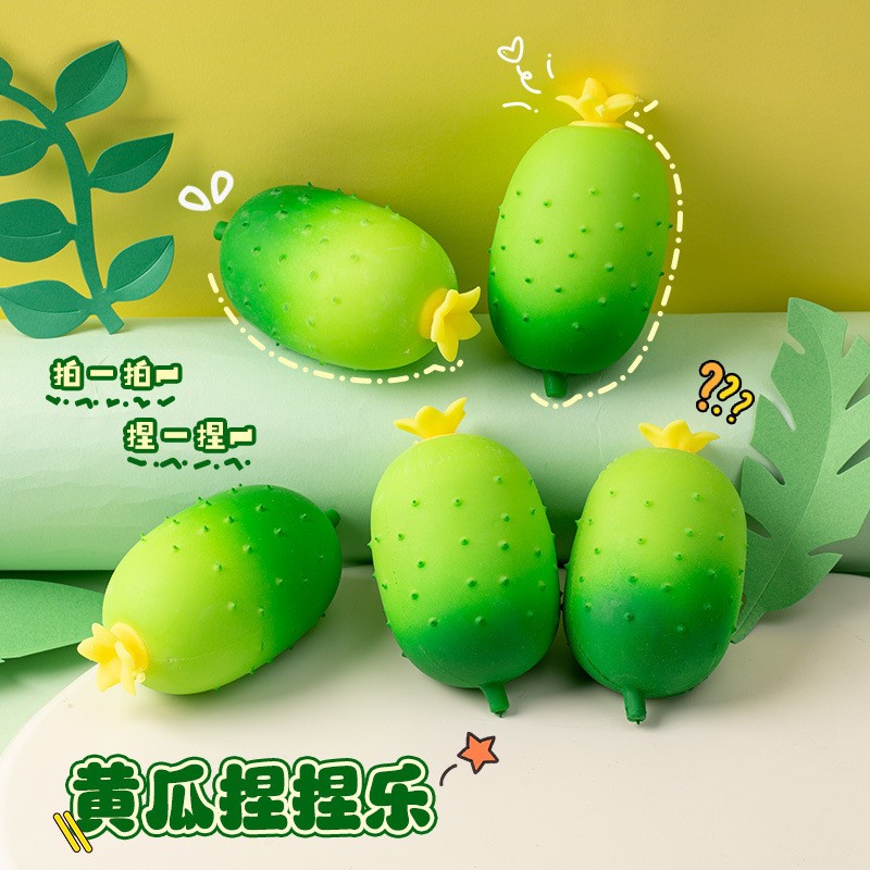 仿真果蔬捏捏黄瓜捏捏乐解压神器儿童减压小玩具地摊商超现货