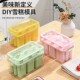 自制DIY雪糕模具食品级带盖大容量制冰盒家用儿童自制冰淇淋模具