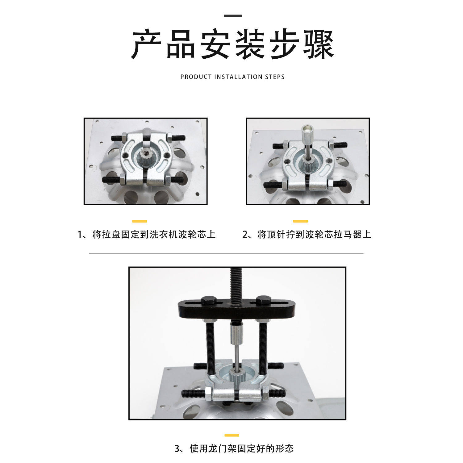拆全自动洗衣机波轮芯拆